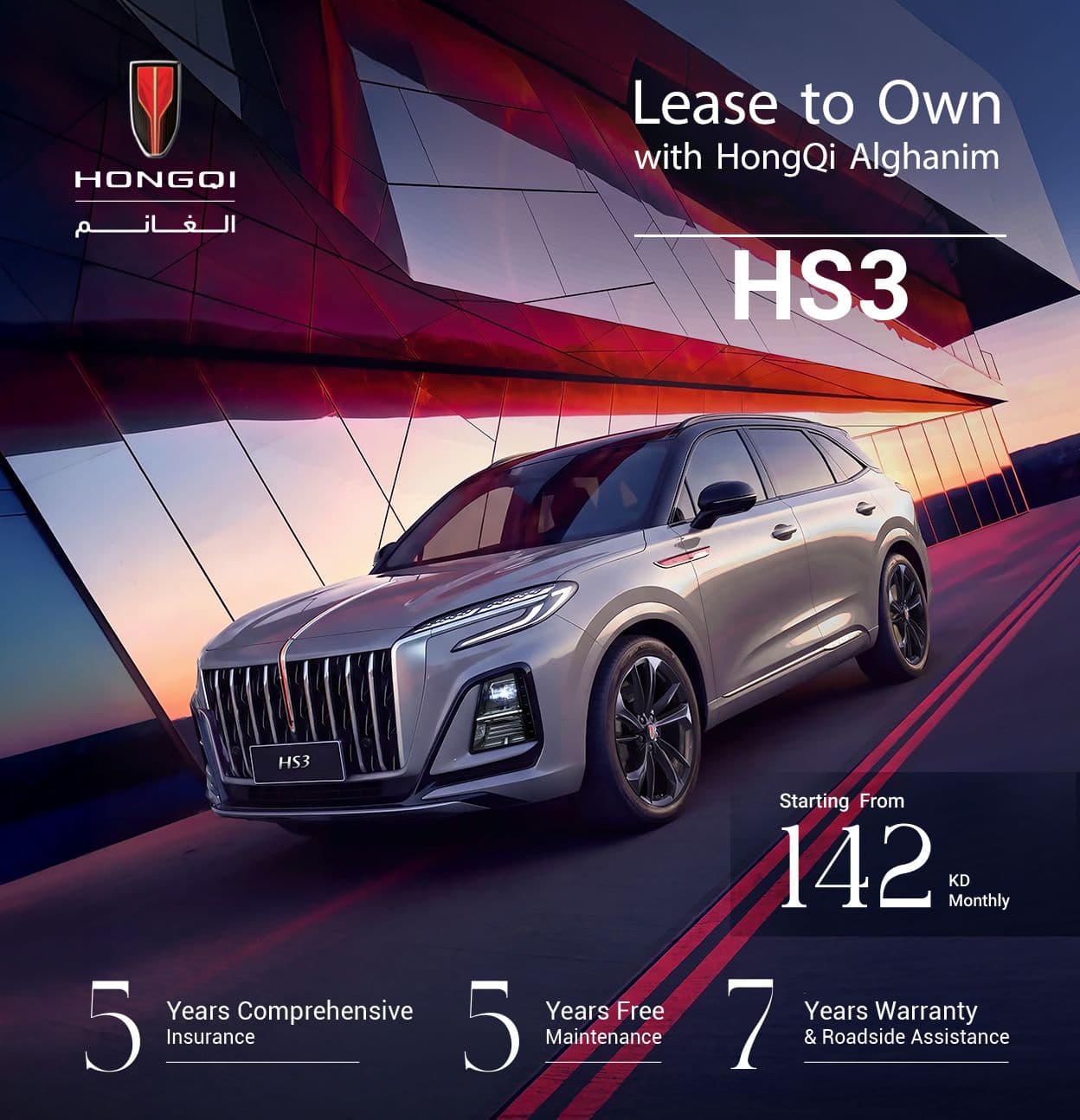 HS3| Lease to Own