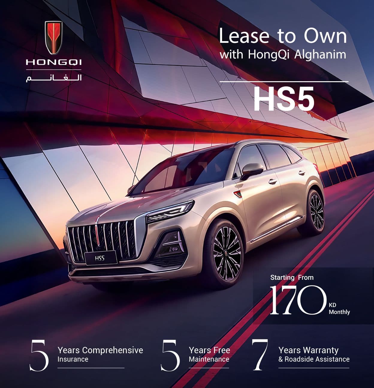 HS5 | Lease to Own