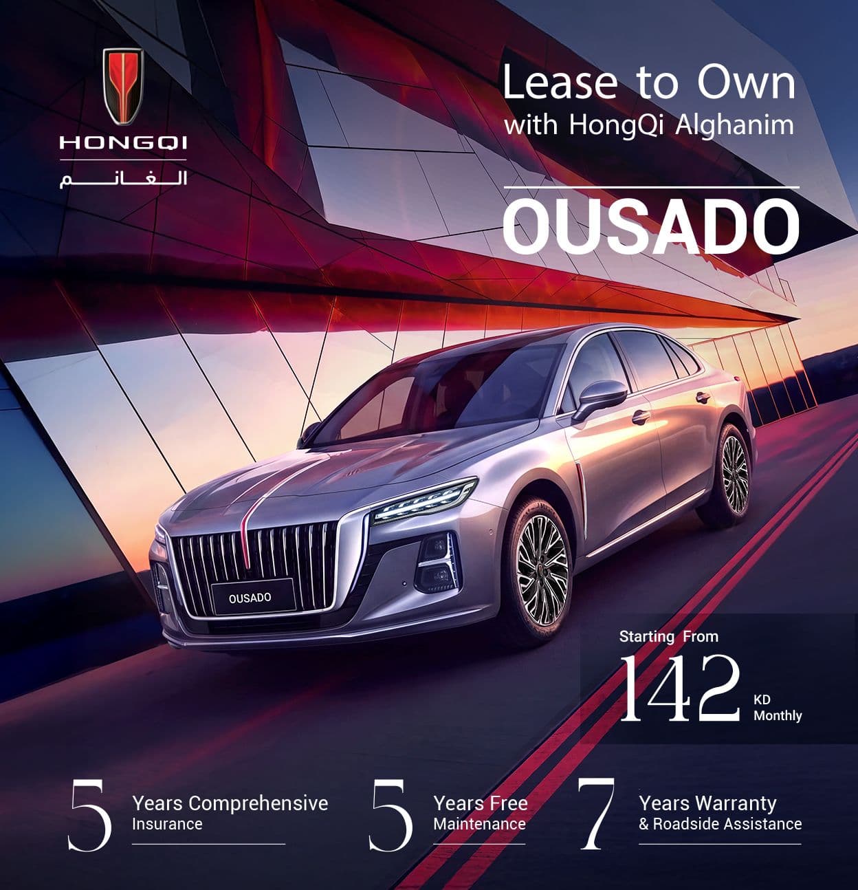 Ousado | Lease to Own