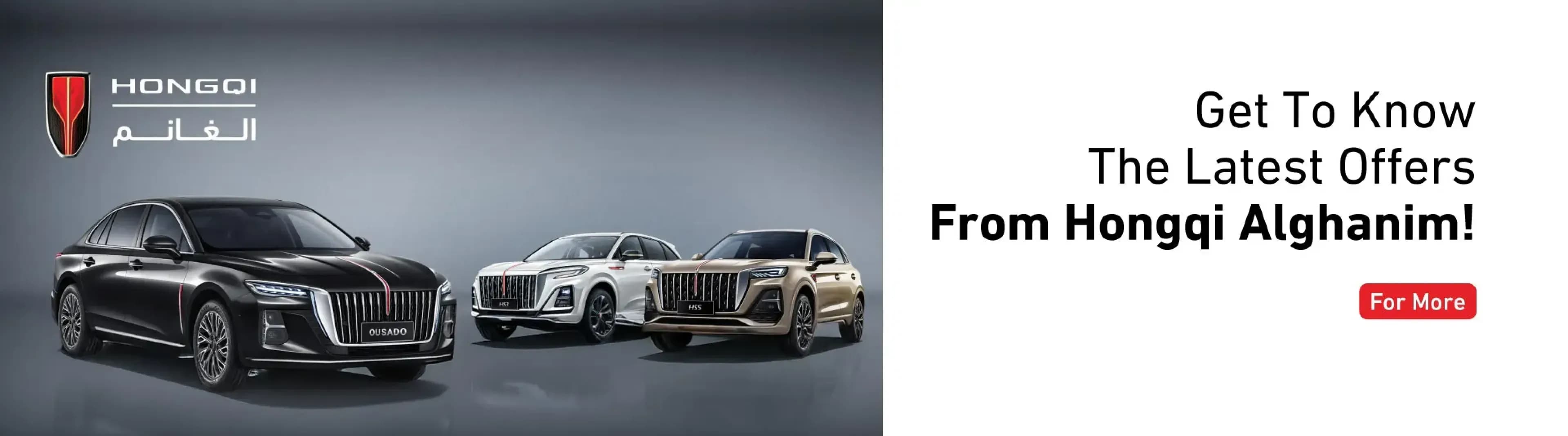 offer listing banner