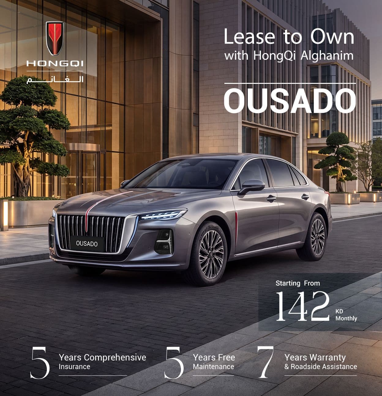 Ousado | Lease to Own